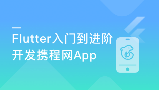Java进阶案例教程：从坦克大战到聊天工
