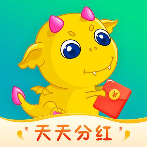 全民养龙游戏：五福龙合成分红龙，每日领300元奖励