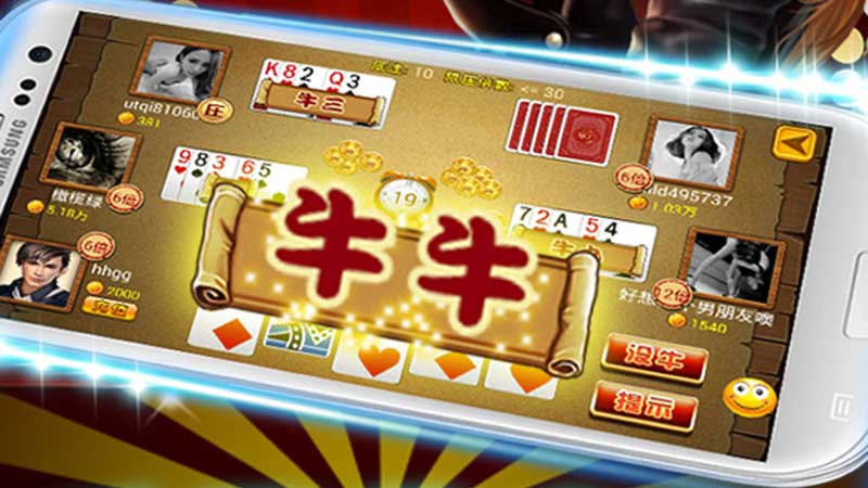 棋牌游戏下载